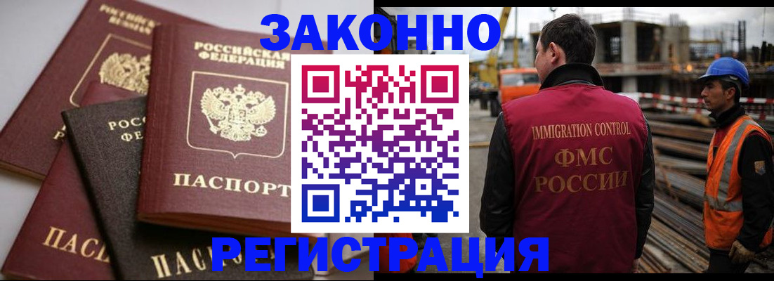 прописка для военкомата в Емве