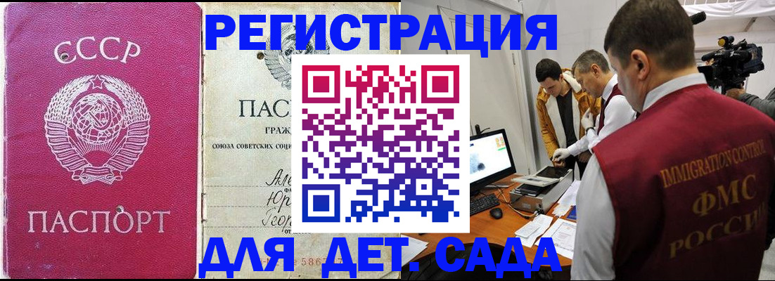 временная регистрация госуслуги в Емве